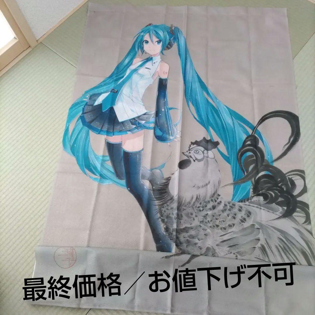 初音ミク／タペストリー／のれん／ボカロ／ボーカロイド／