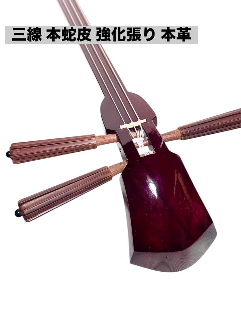 【あきじぃ〜】 三線 本蛇皮 強化張り 本革 真壁型 蛇革