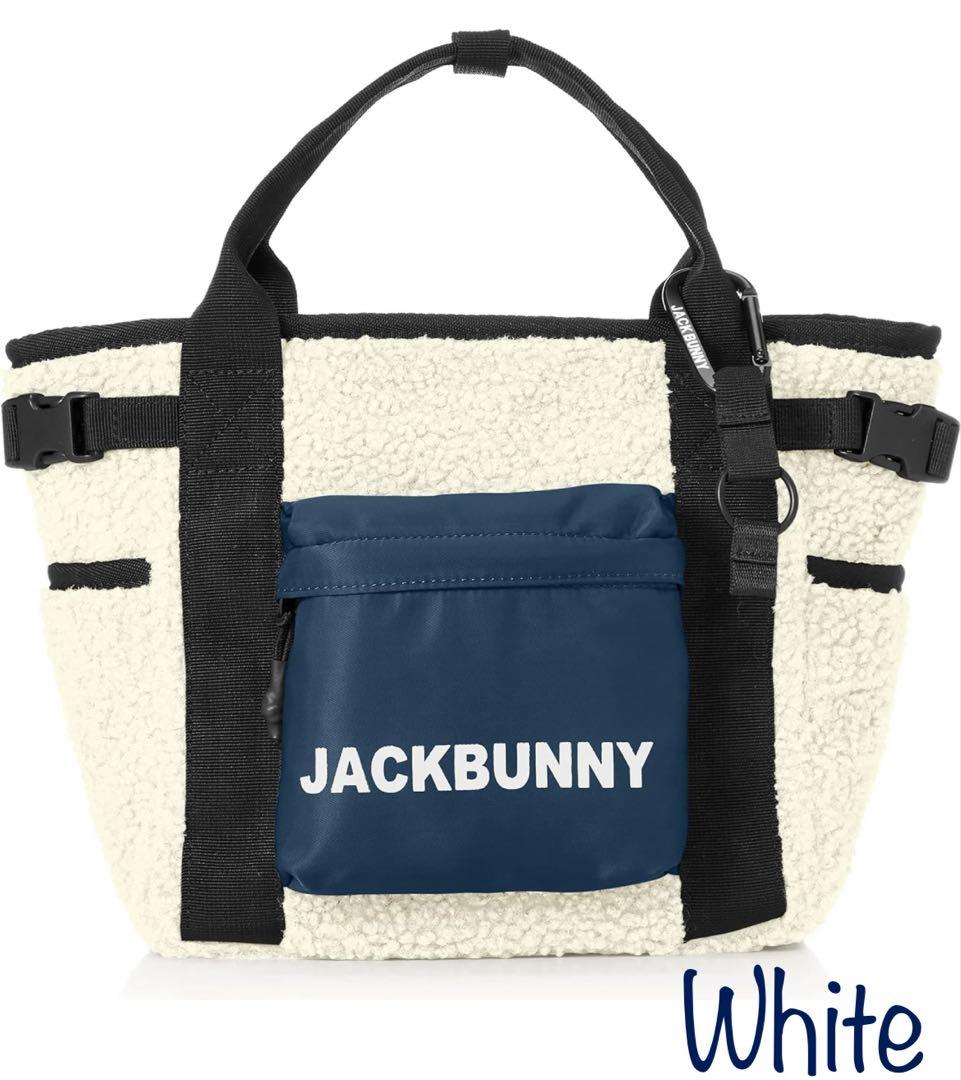 新品タグ付き！JACK BUNNYジャックバニー　ボアカートバッグ　ホワイト