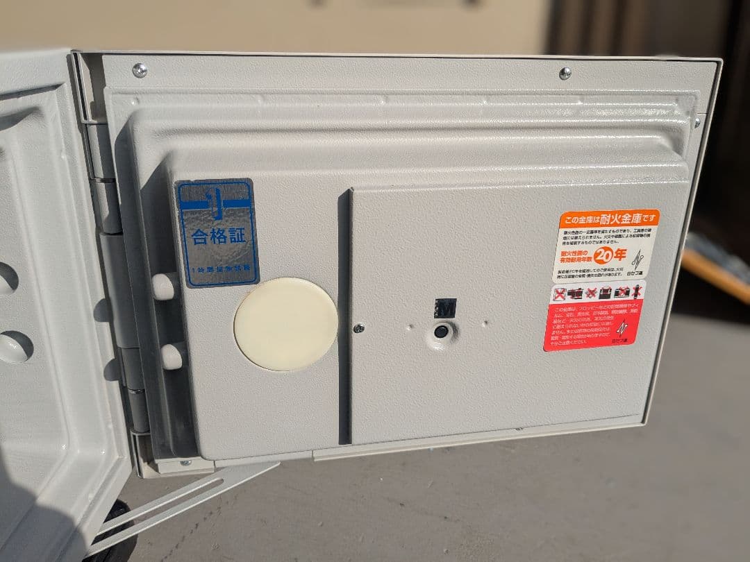 エーコー インテリアデザイン金庫 D-FACE DFS1-FE