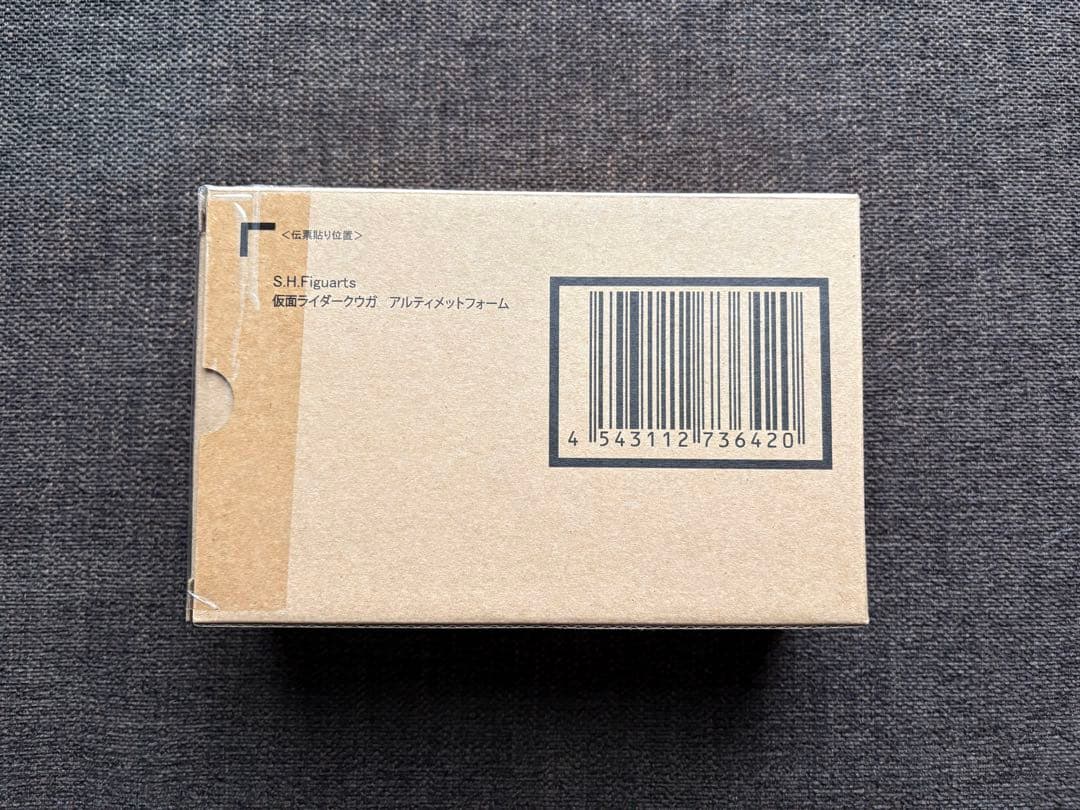 【輸送箱未開封品】真骨彫　仮面ライダークウガ　アルティメットフォーム