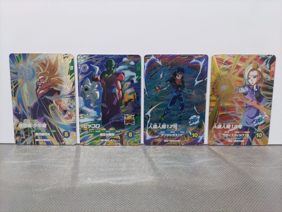 ドラゴンボールスーパーダイバーズ4弾 GDR&PUR コンプリート計16点セット