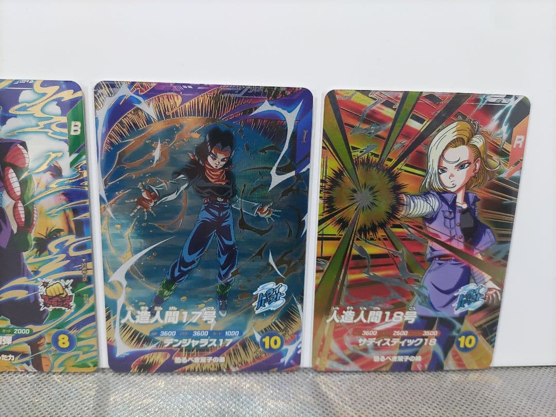 ドラゴンボールスーパーダイバーズ4弾 GDR&PUR コンプリート計16点セット