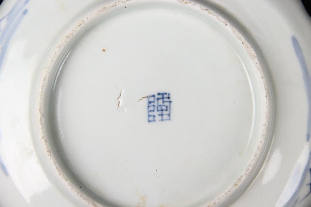 古伊万里 染付 山水図 五枚組 小皿 菓子皿 風景絵 江戸～明治期 Eo21-6