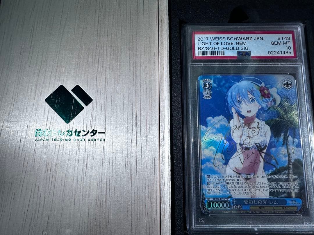 2017 ヴァイスシュヴァルツ LIGHT OF LOVE, REM サイン入り