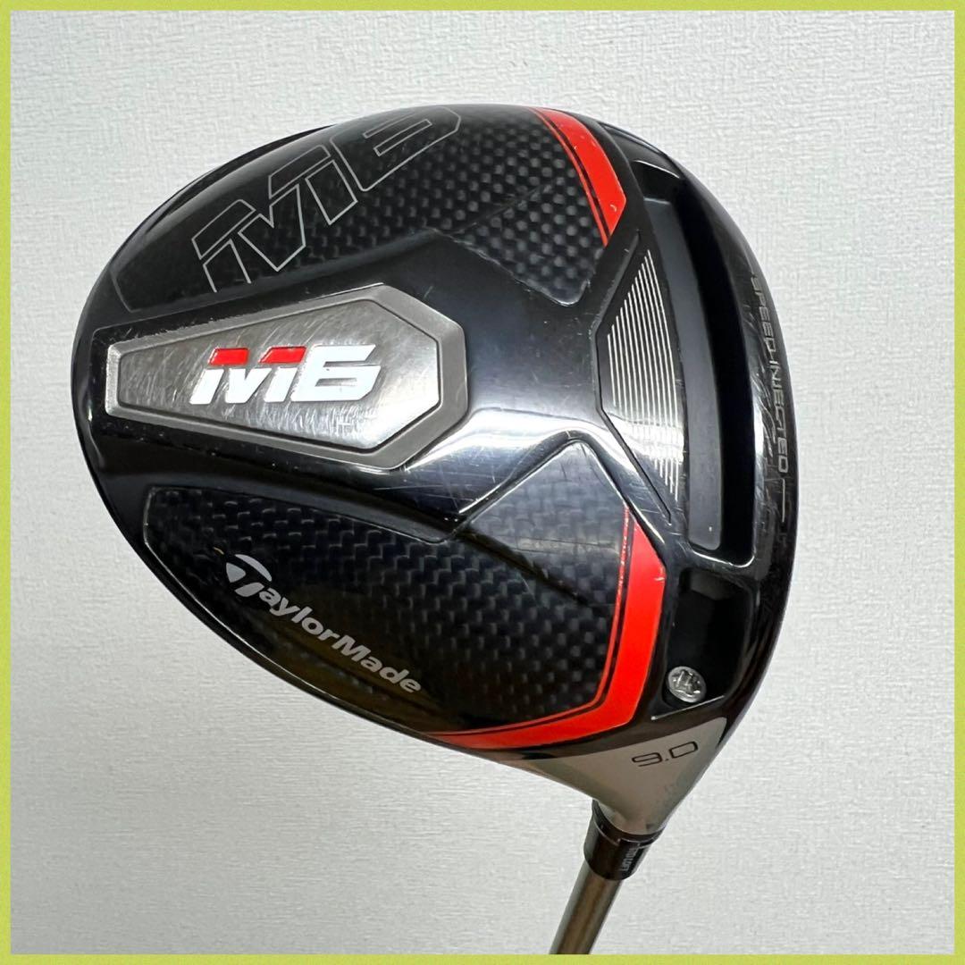 早い者勝ち！テーラーメイド 人気のM6シリーズ ゴルフクラブセット