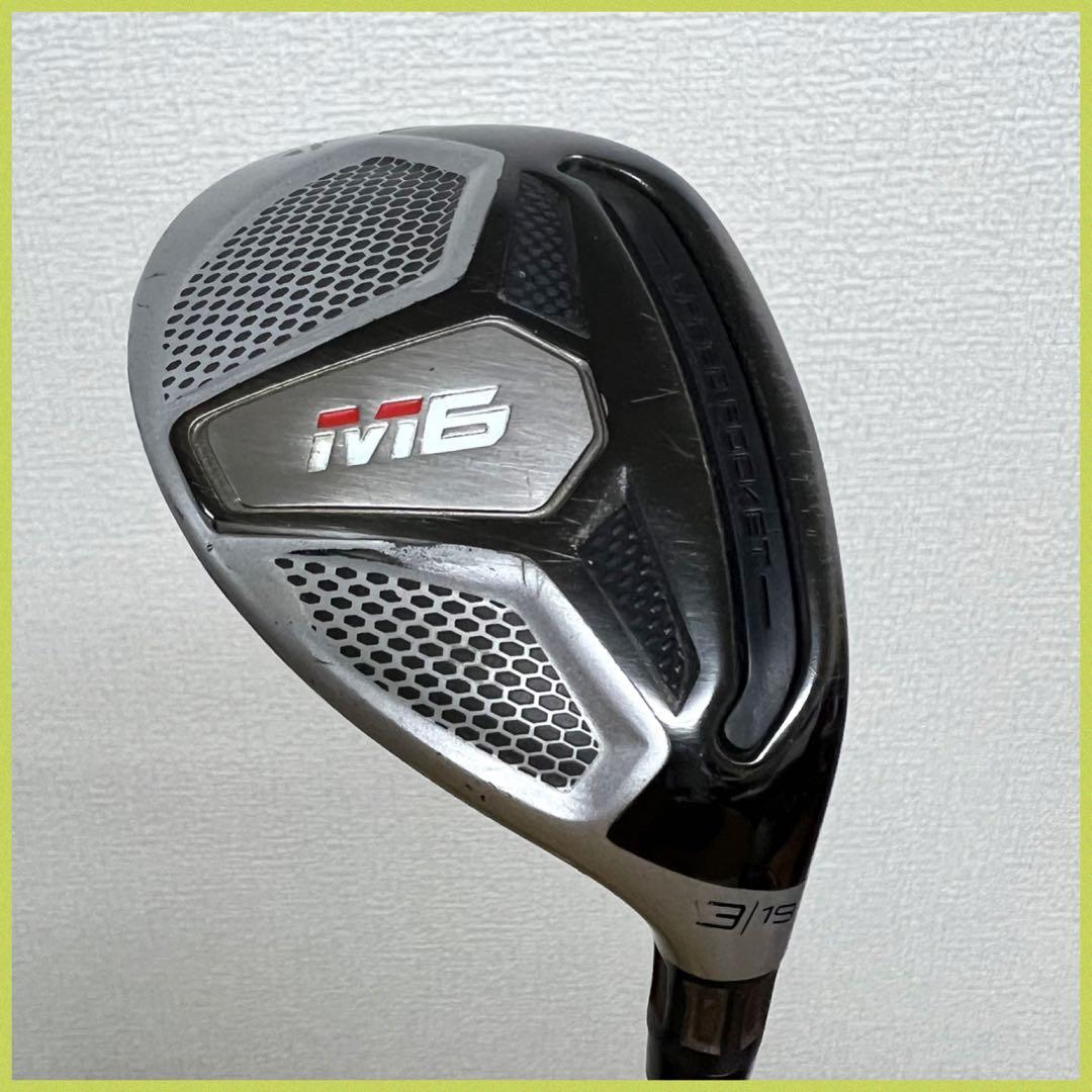 早い者勝ち！テーラーメイド 人気のM6シリーズ ゴルフクラブセット