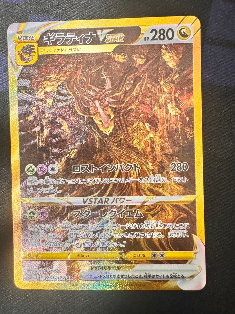 ポケモンカードゲーム rin