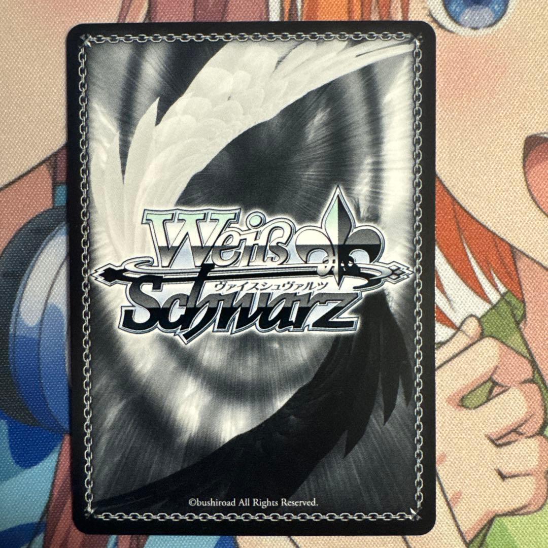 Reflection in the mirror 日野下花帆　RRR