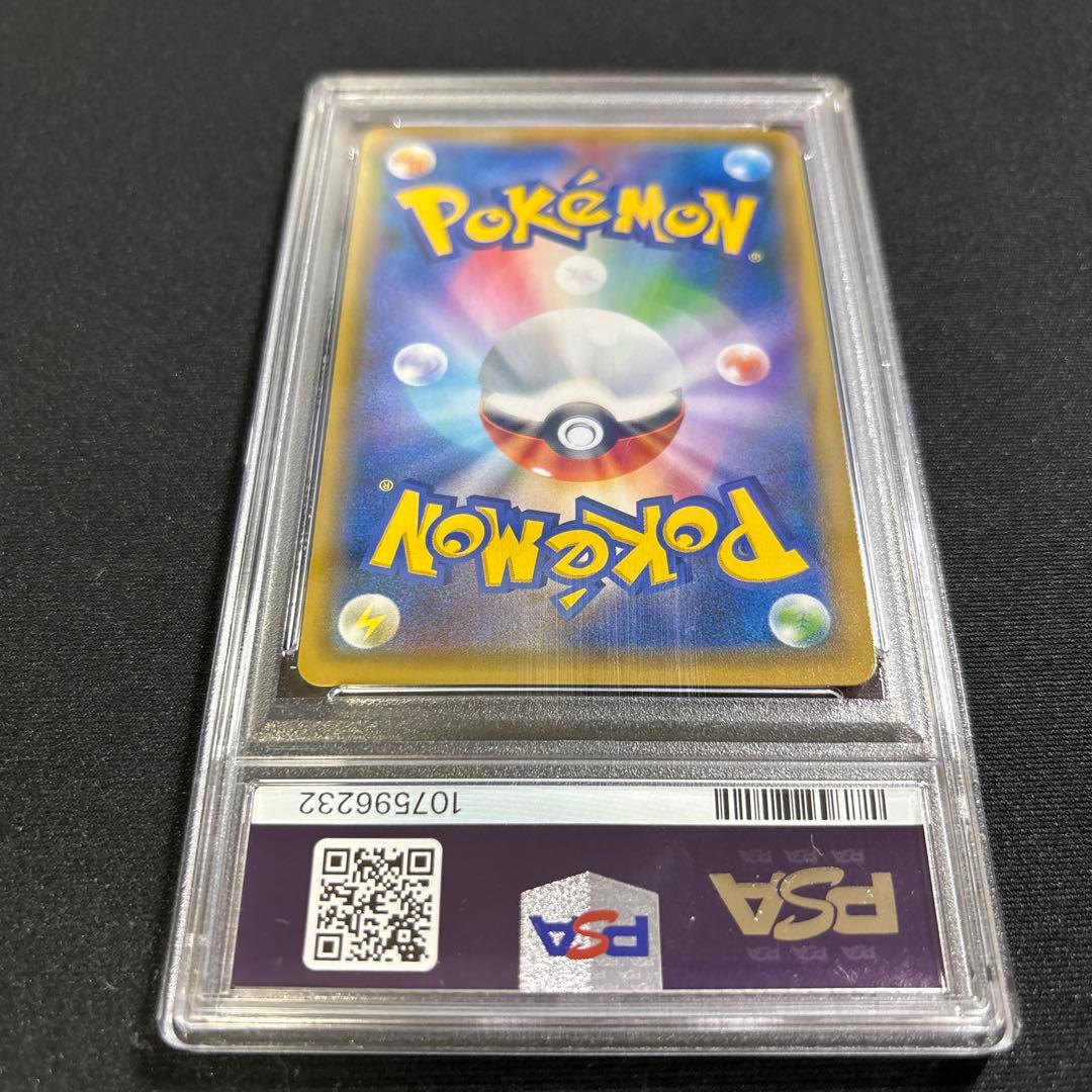 ポケモンカード　ゲッコウガ＆ゾロアークGX　RR　PSA10