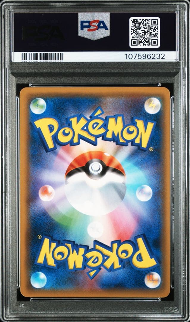 ポケモンカード　ゲッコウガ＆ゾロアークGX　RR　PSA10