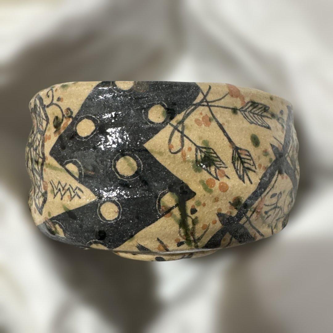 深見文紀　　弥七田漫画織部茶碗　真作保証　共箱