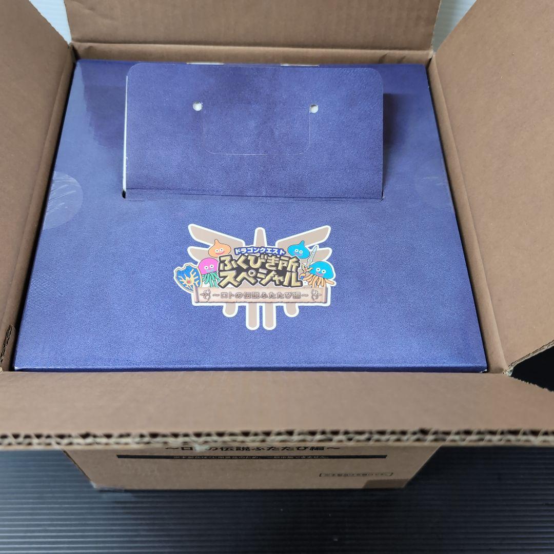 ドラゴンクエスト　さいご賞 ロトの兜 スペシャルメタリックブルーバージョン