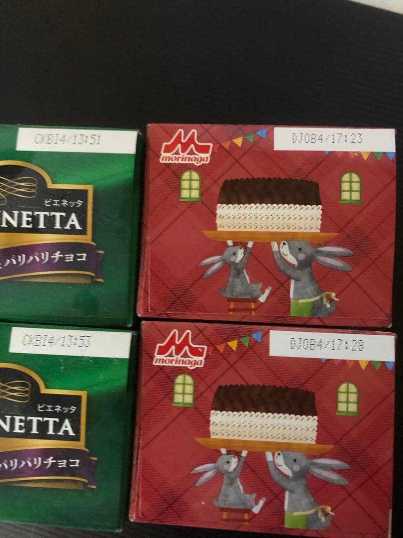 VIENNETTA ビエネッタ バニラ(2個)&ティラミス(2個) 4個セット