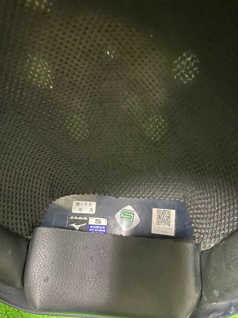 ハタケヤマ キャッチャー道具一式 少年用