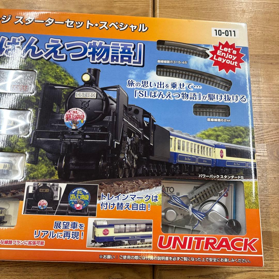 KATO C57「SLばんえつ物語」