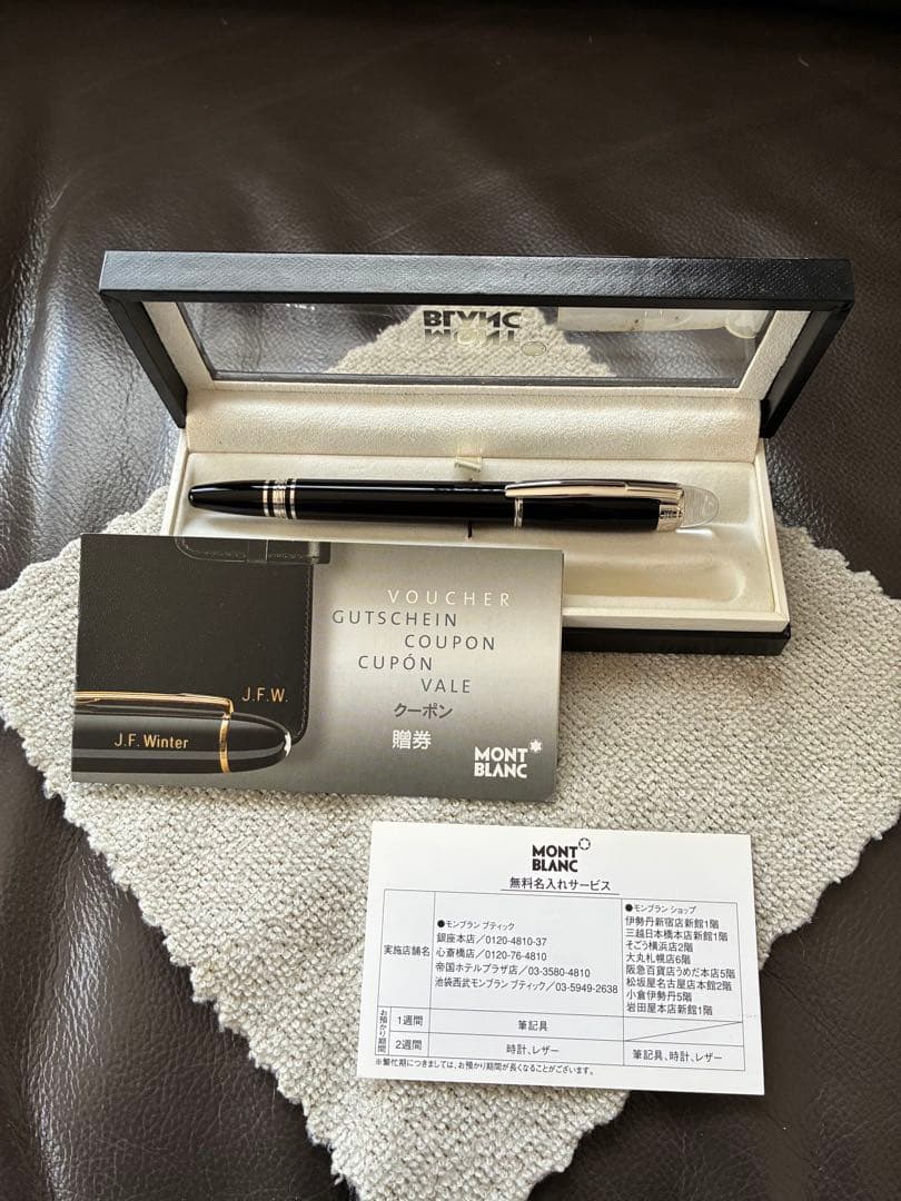 ◾️極美品◾️モンブラン スターウォーカー ボールペン◾️35754◾️新品リフィル◾️