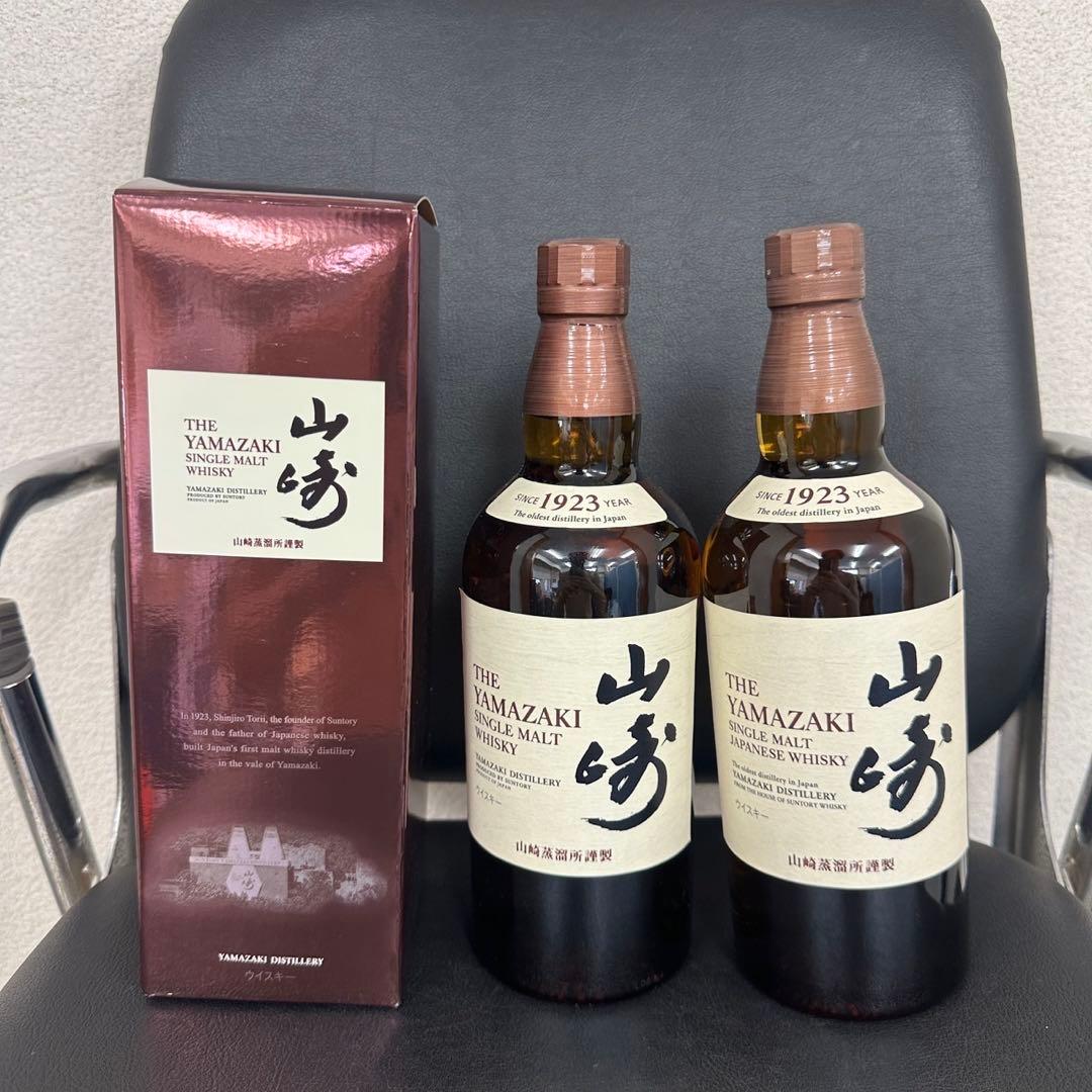 サントリー SUNTORY 山﨑 2本セット 700ml 1060