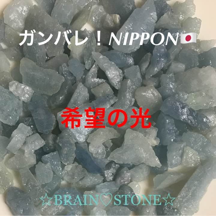 ★特選一石★希望の光☆天使の石【ハイクォリティ✳︎アクアマリンさざれ】❤️