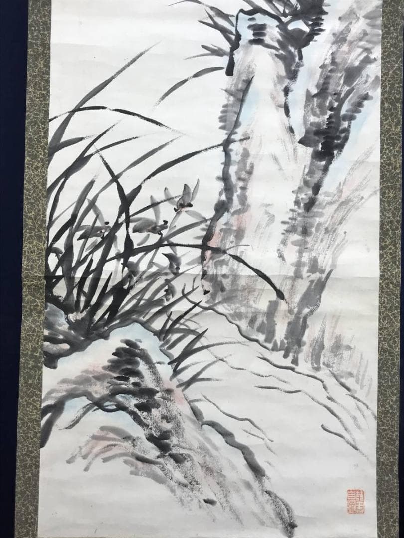 模写/大徳寺/紫野松雲/蘭画賛/山色清浄香/花図/掛軸☆宝船☆AE-264