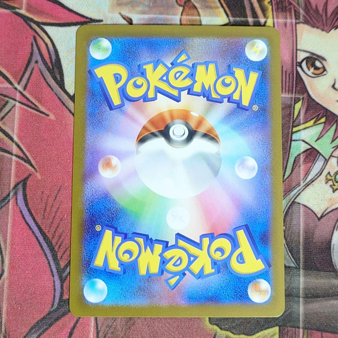 【超希少・美品】ポケモンカード メガルカリオex MUR