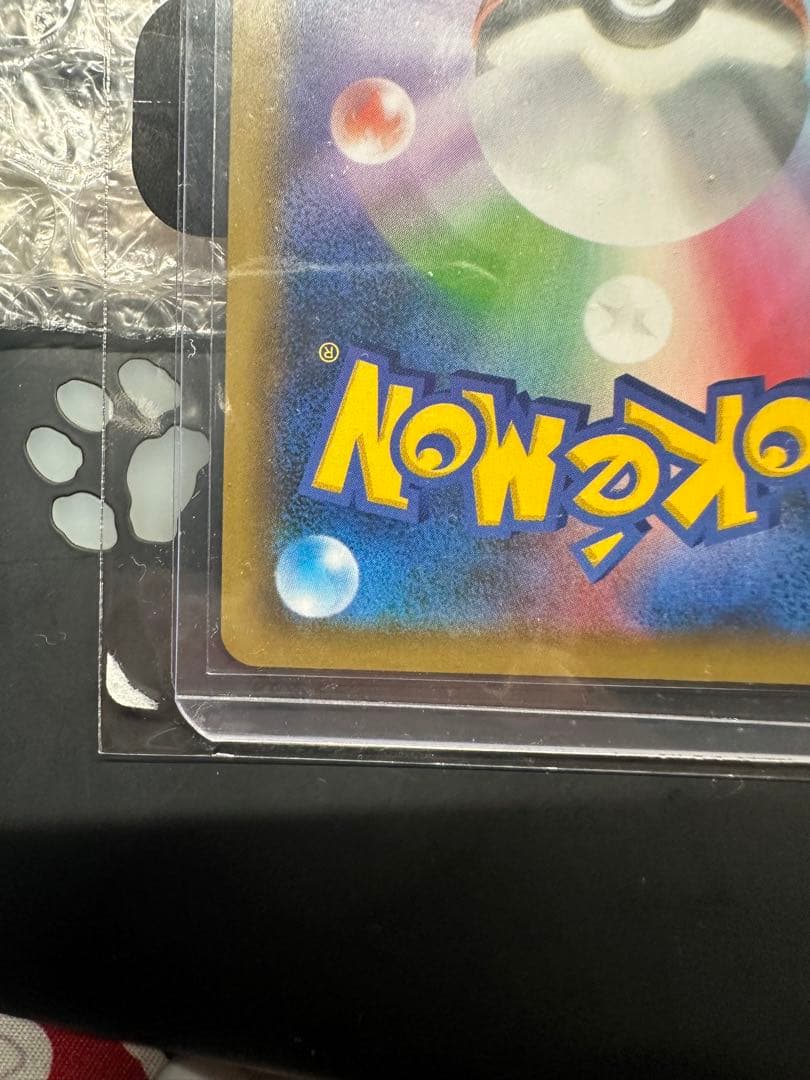 おたんじょうびピカチュウ25thプロモ _のピカチュウ 007/025