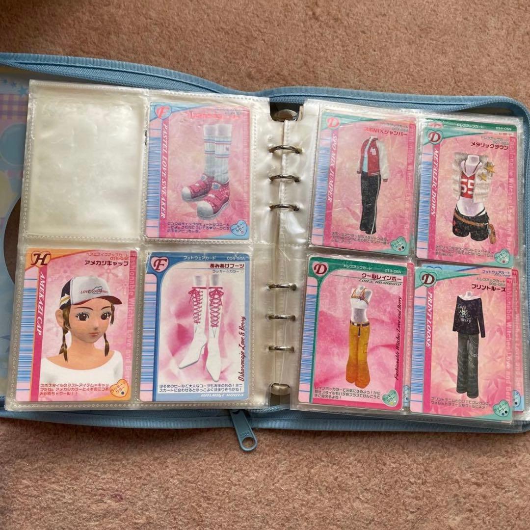 【88枚】オシャレ魔女ラブand ベリー