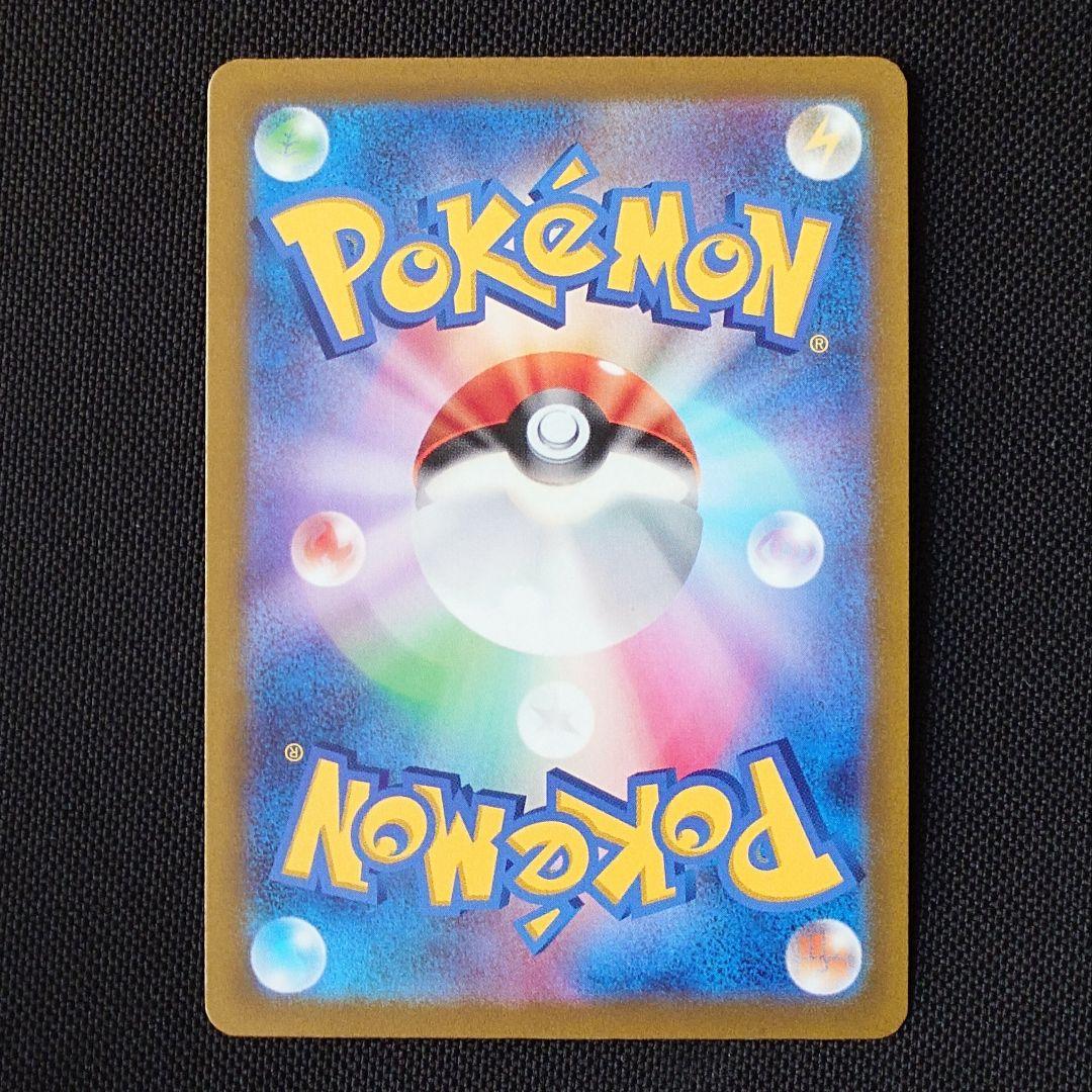 エンテイV スイクンV ライコウV SAR まとめ売り ポケモンカード