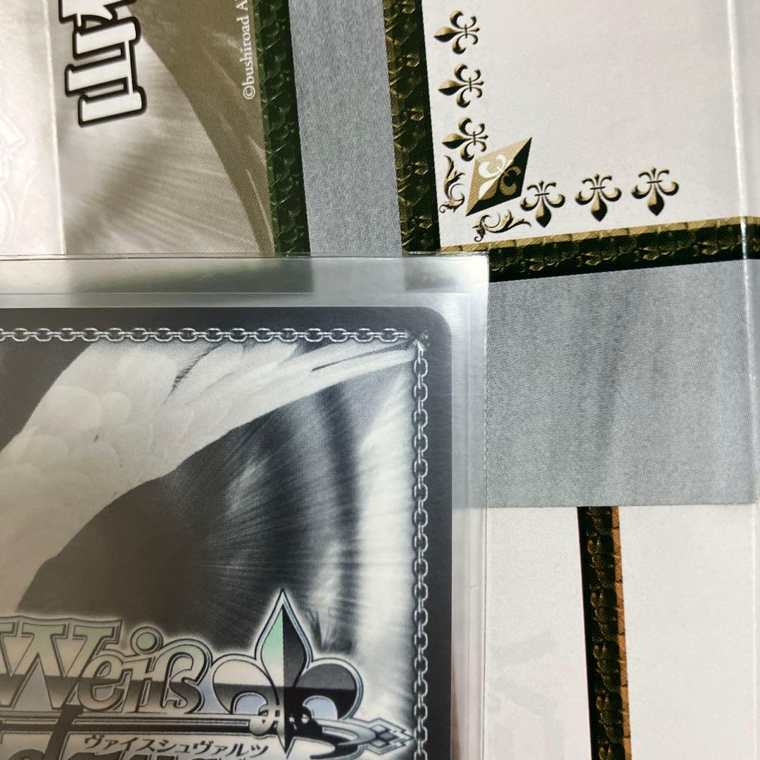 WS　ガンゲイル・オンライン　LPFM　レン　SEC＋　サイン入り