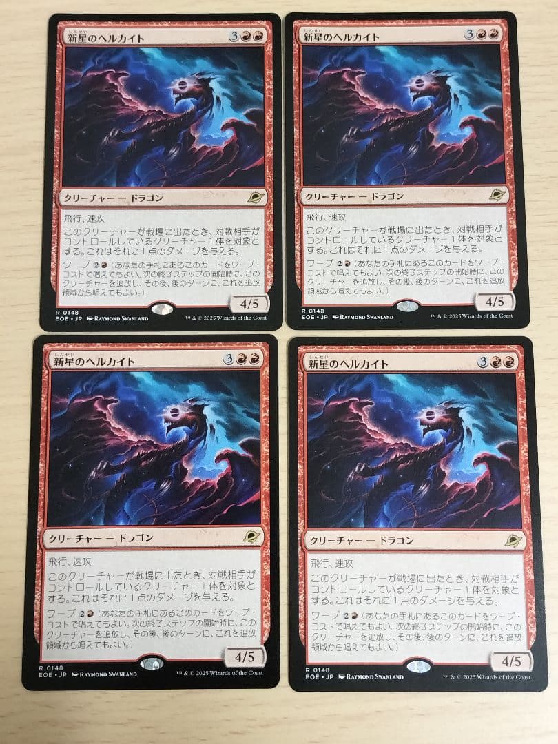MTG スタンダード 赤単 パーツセット