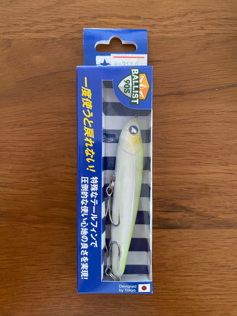 Blueblue BALLIST バリスト 90S 4個セット新品　応募券付