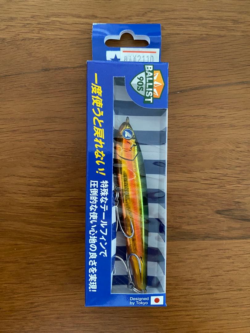 Blueblue BALLIST バリスト 90S 4個セット新品　応募券付