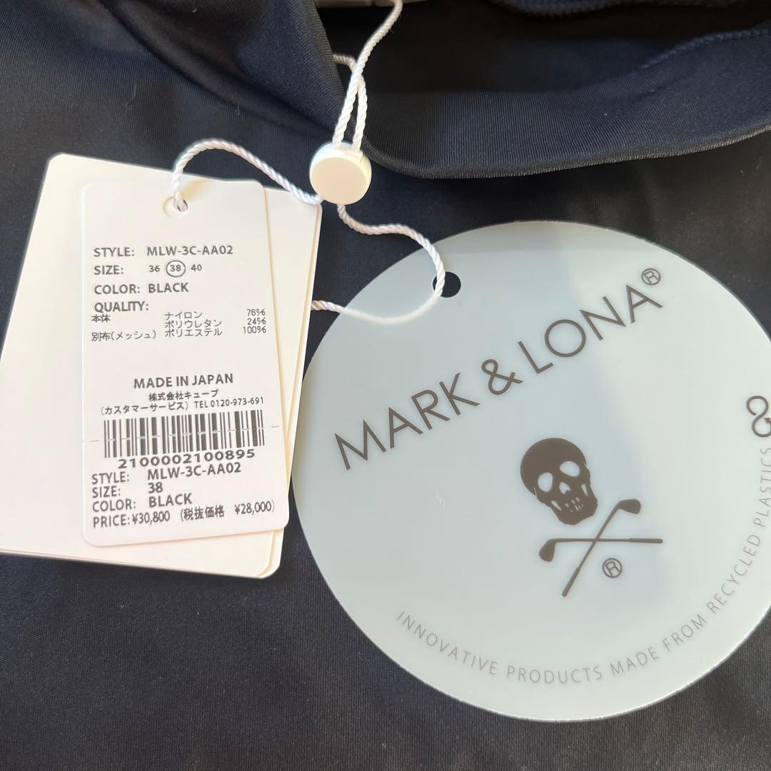 新品未使用タグ付き