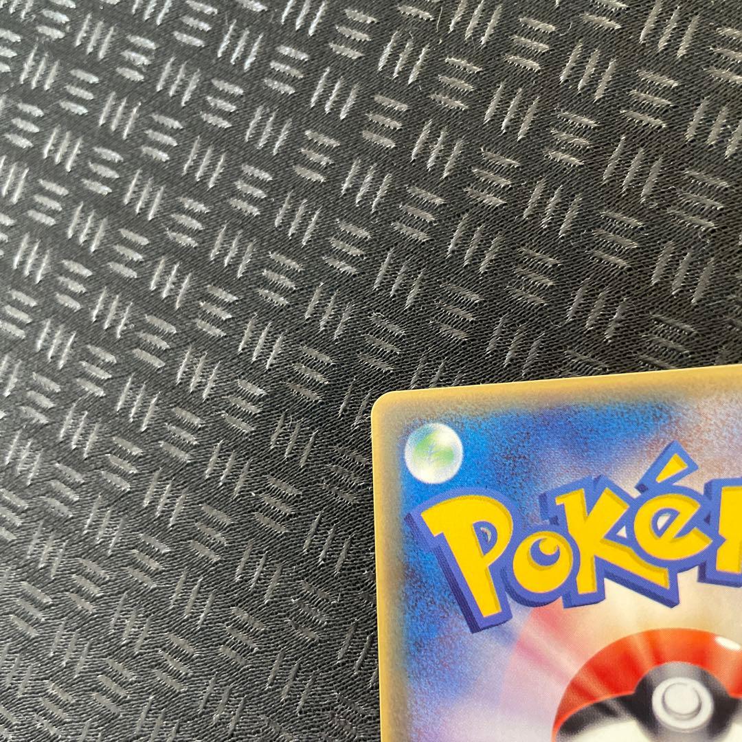 【超美品！】ワニノコ PCGプロモ 030/PCG-P