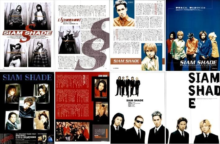 SIAM SHADE シャムシェイド 雑誌 切り抜き 200P ◆インディーズ～