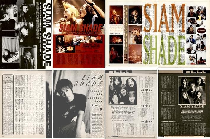 SIAM SHADE シャムシェイド 雑誌 切り抜き 200P ◆インディーズ～