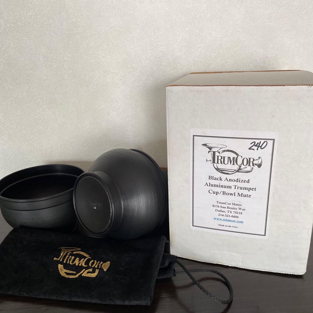 これ一つで異なる音色‼️ トランコア　アジャスタカップ２個、ストレートミュート