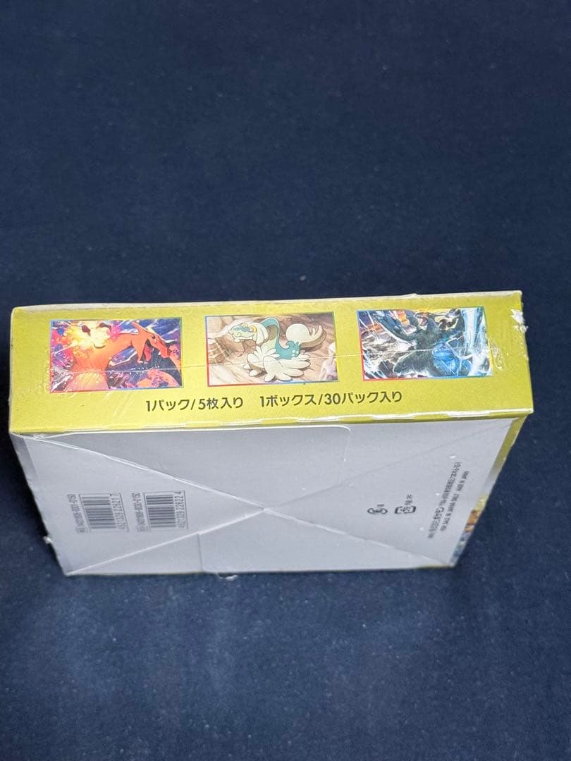 さら シュリンク付き　新品未開封　 フルメタルウォール、ドラゴンストーム