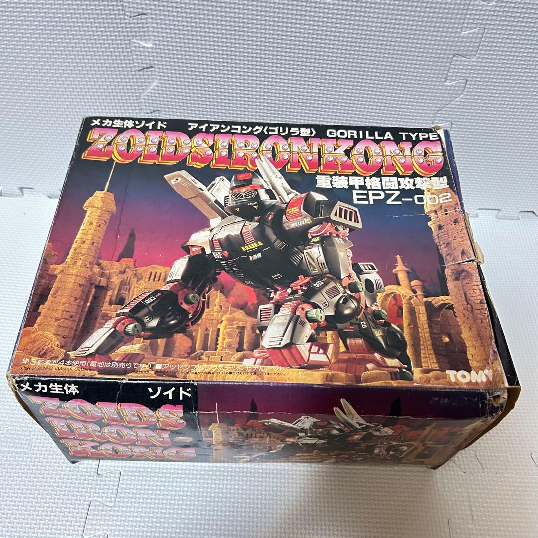 未組立 内袋未開封 ゾイド アイアンコング メカ生体版 昭和版 ZOIDS
