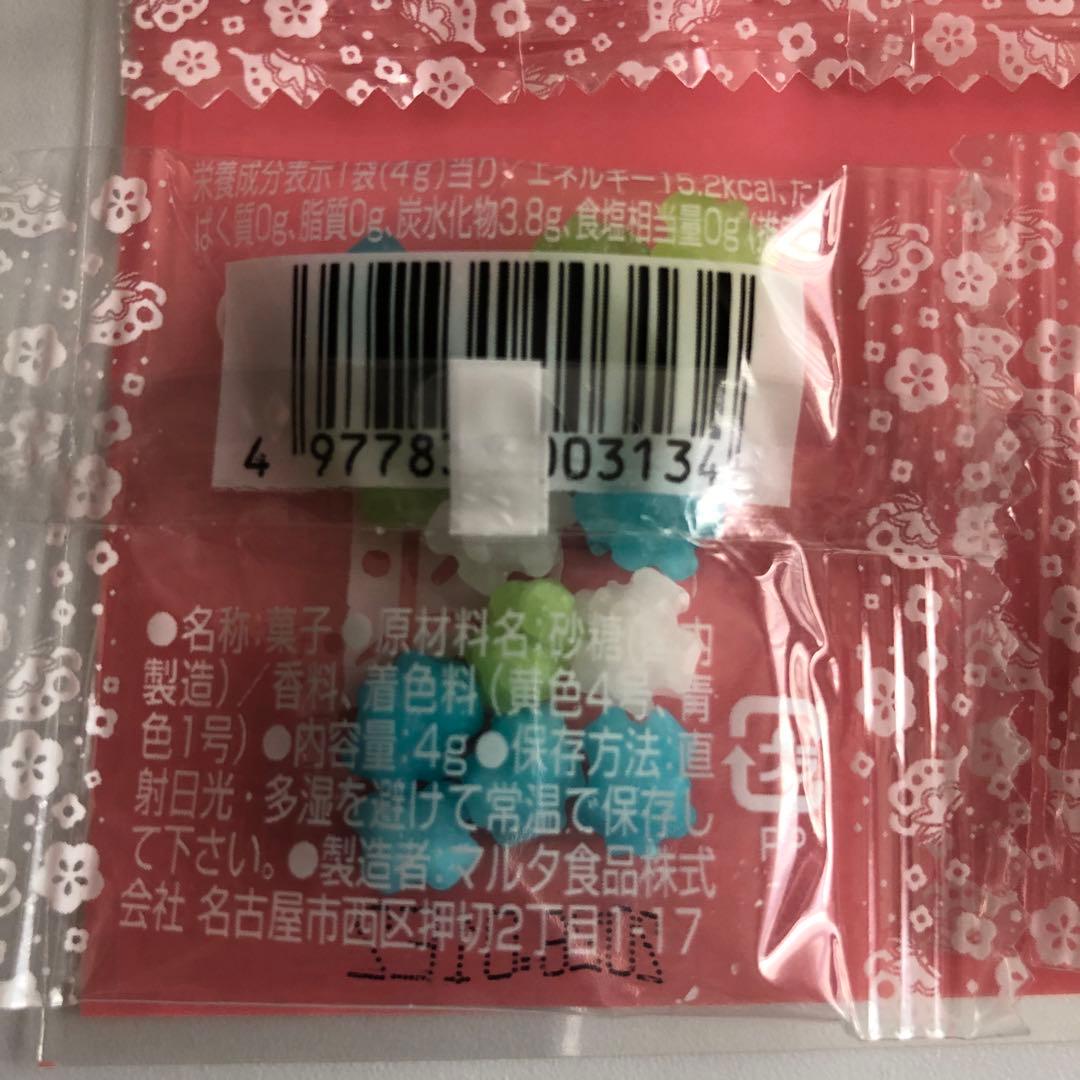 【ミント】プチギフト41セット♡スタバ＆お菓子