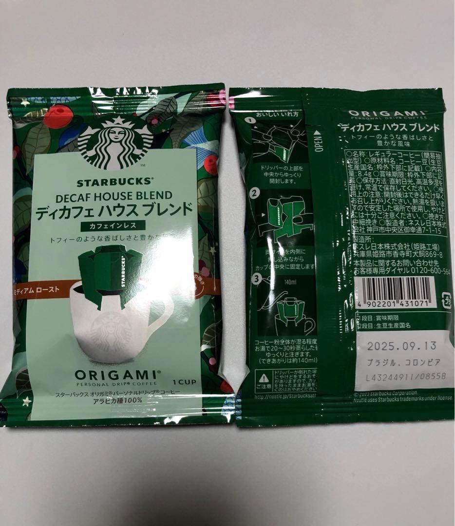 【ミント】プチギフト41セット♡スタバ＆お菓子