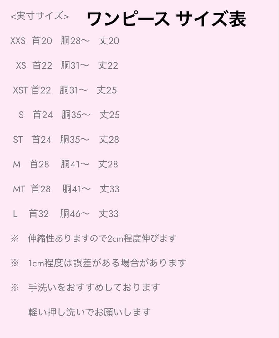 CandyBuppie Annieワンピバレッタセット キャンディブッピー