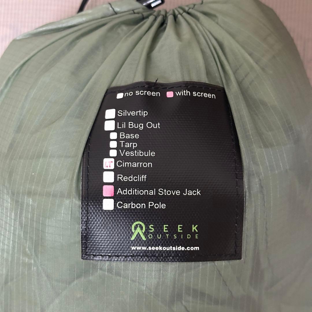 未使用/Cimarron Light Seekoutside（カラー/セージ）