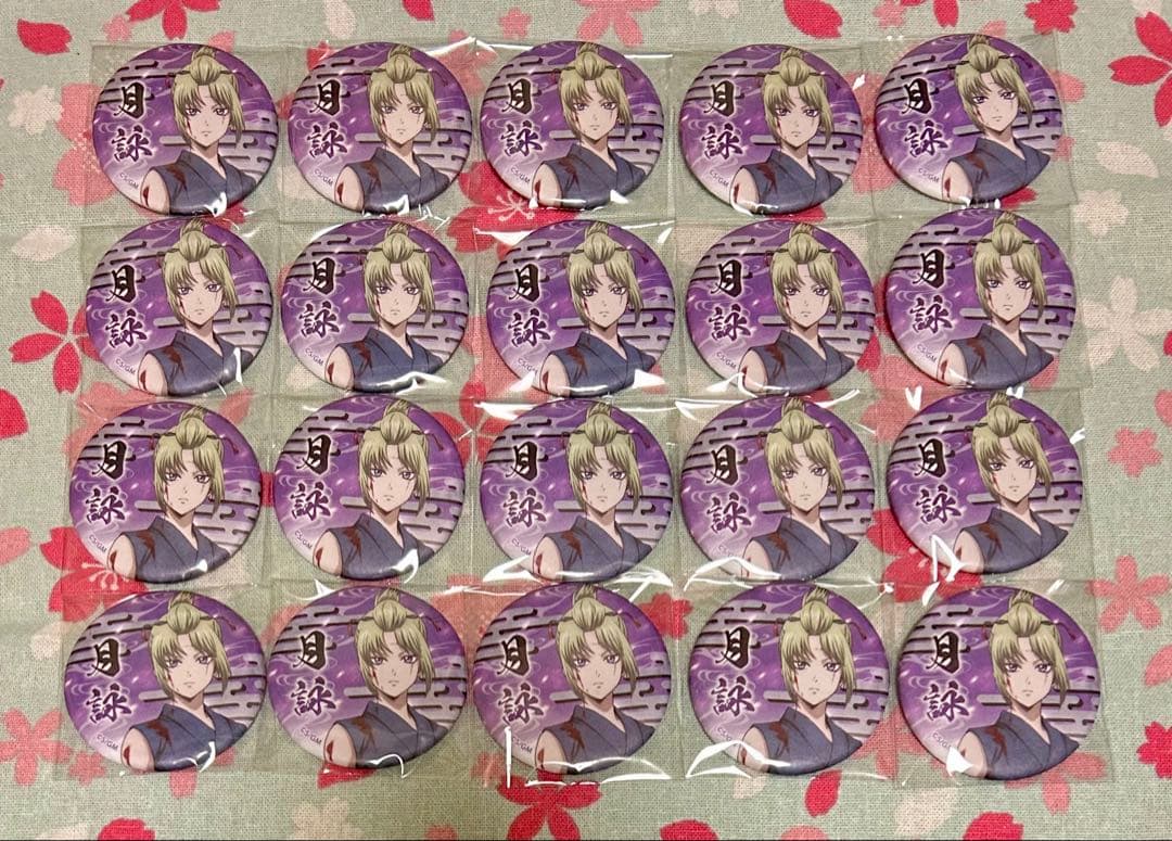 銀魂 吉原大炎上 缶バッジ 月詠