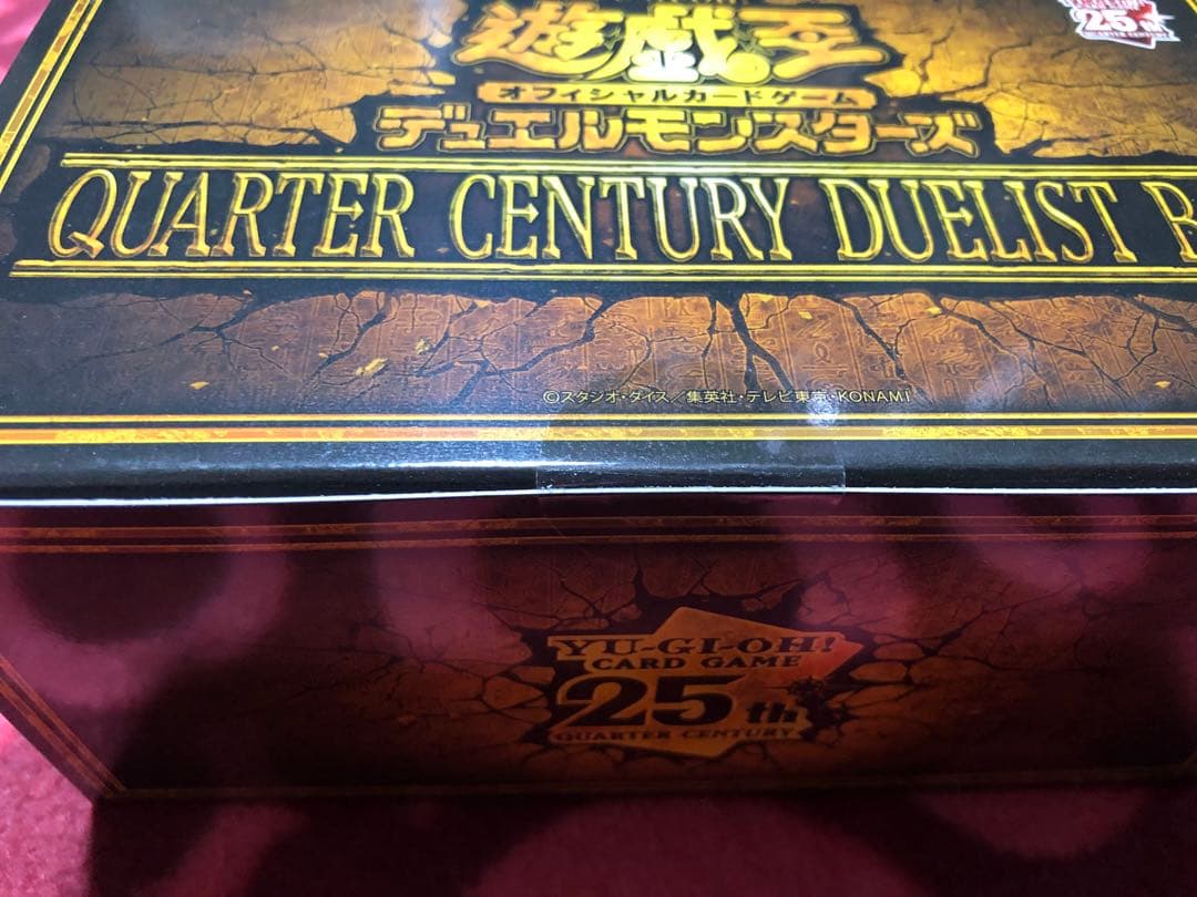 全て新品未開封！遊戯王デュエルモンスターズOCG 各種10ボックスセット！