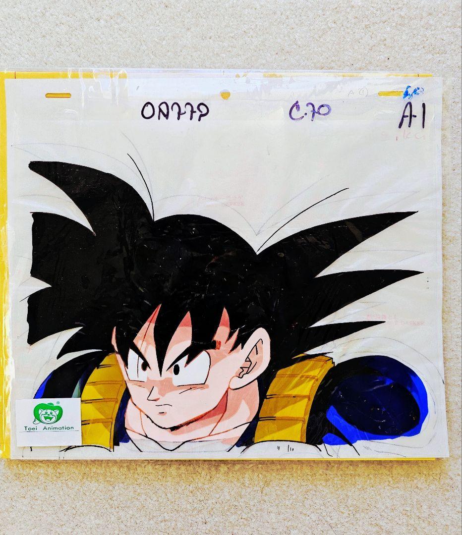 【セル画】②　ドラコンボールＺ　悟空　動画、撮影記録有り