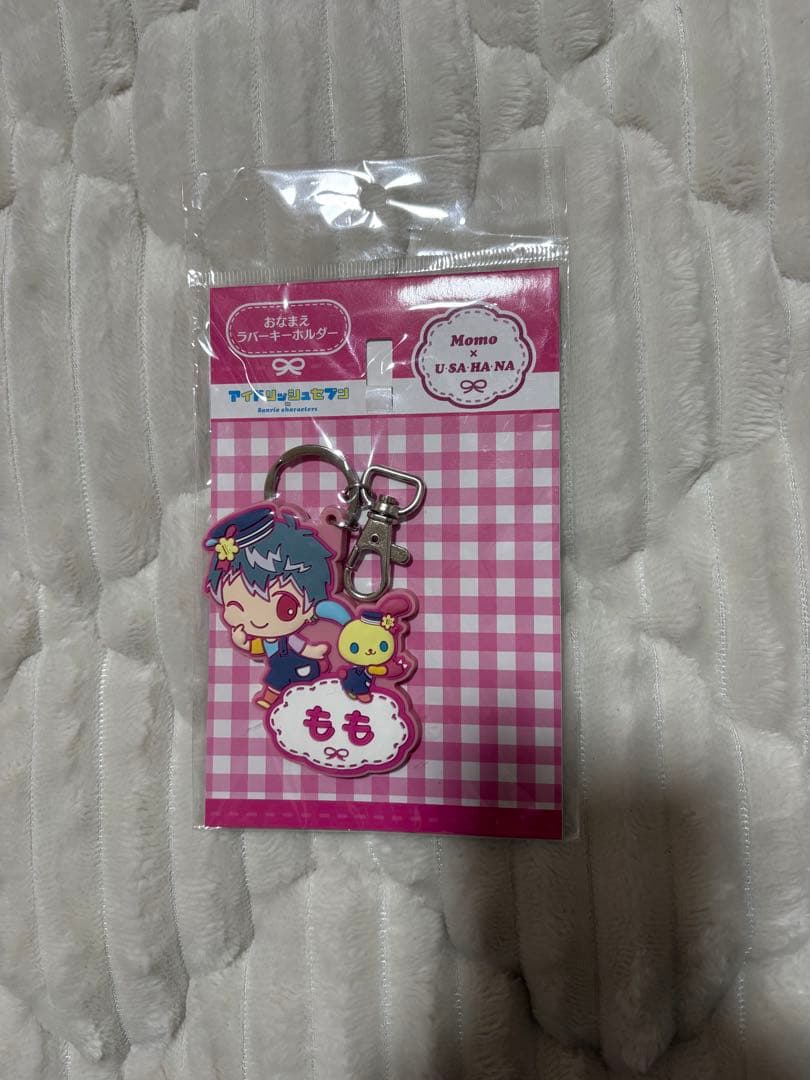 アイナナ Re:vale 亥清悠 グッズ