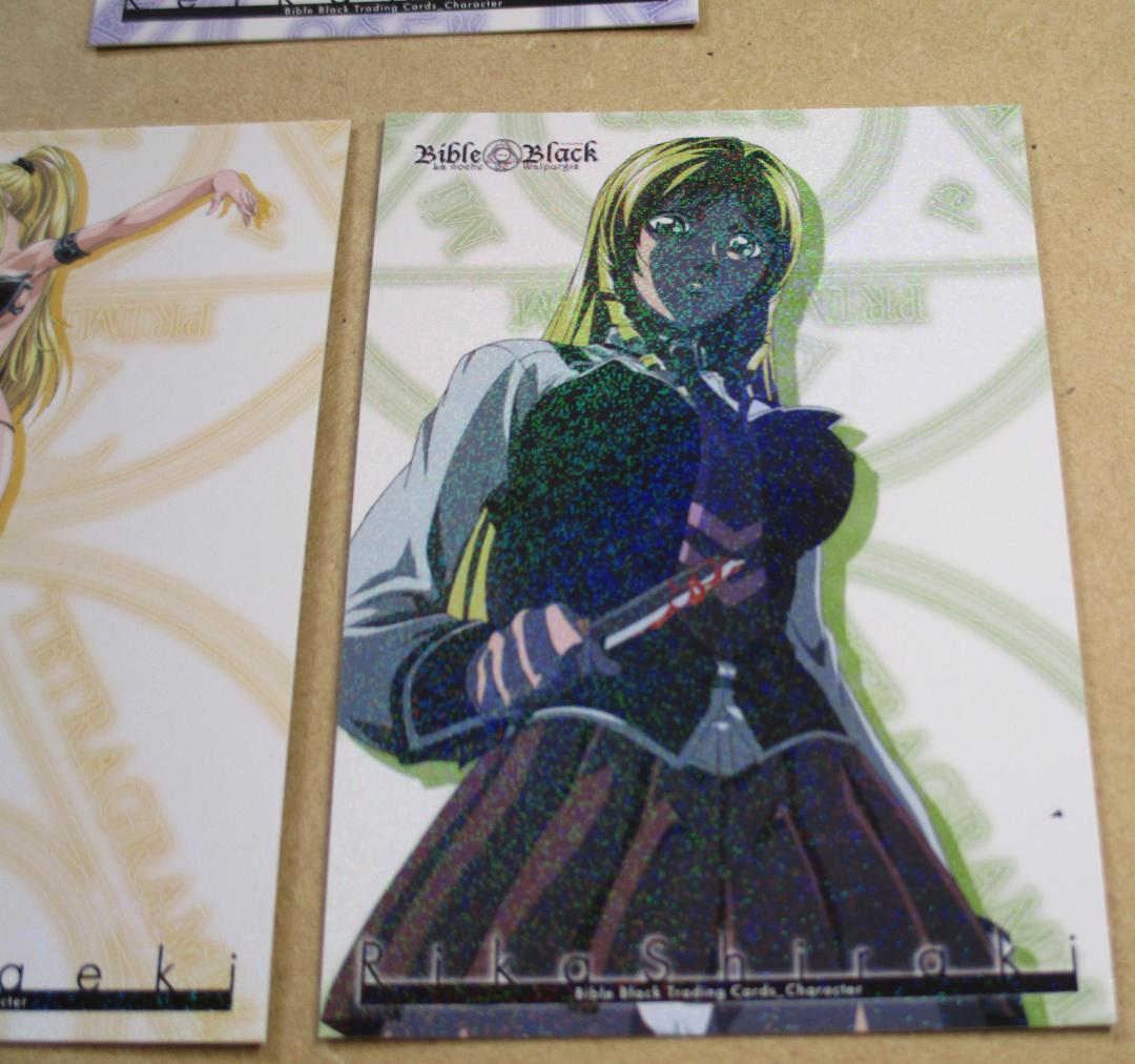 バイブルブラック トレーディングカード レギュラーパラレル 3枚セット①