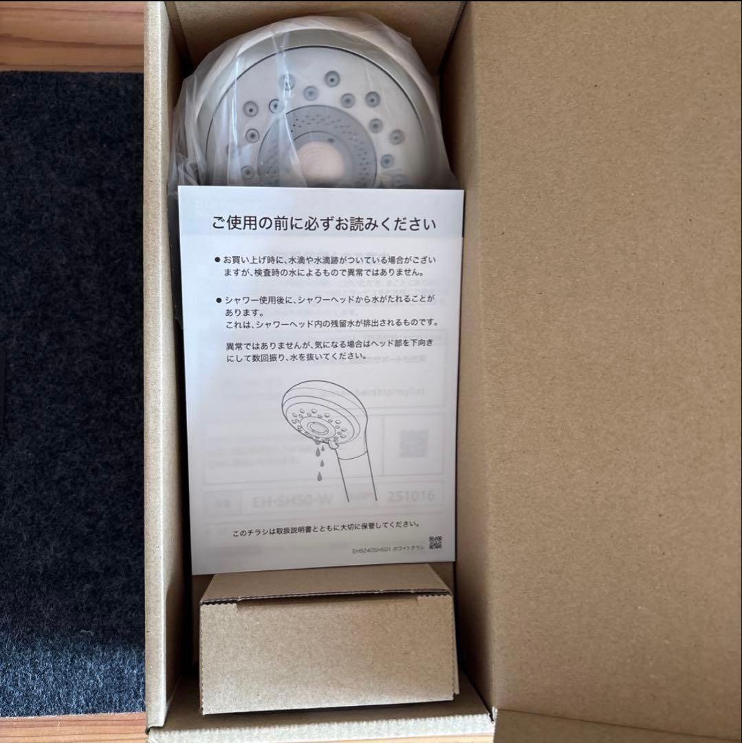 Panasonic FINE VEIL シャワーヘッド EH-SH50-W