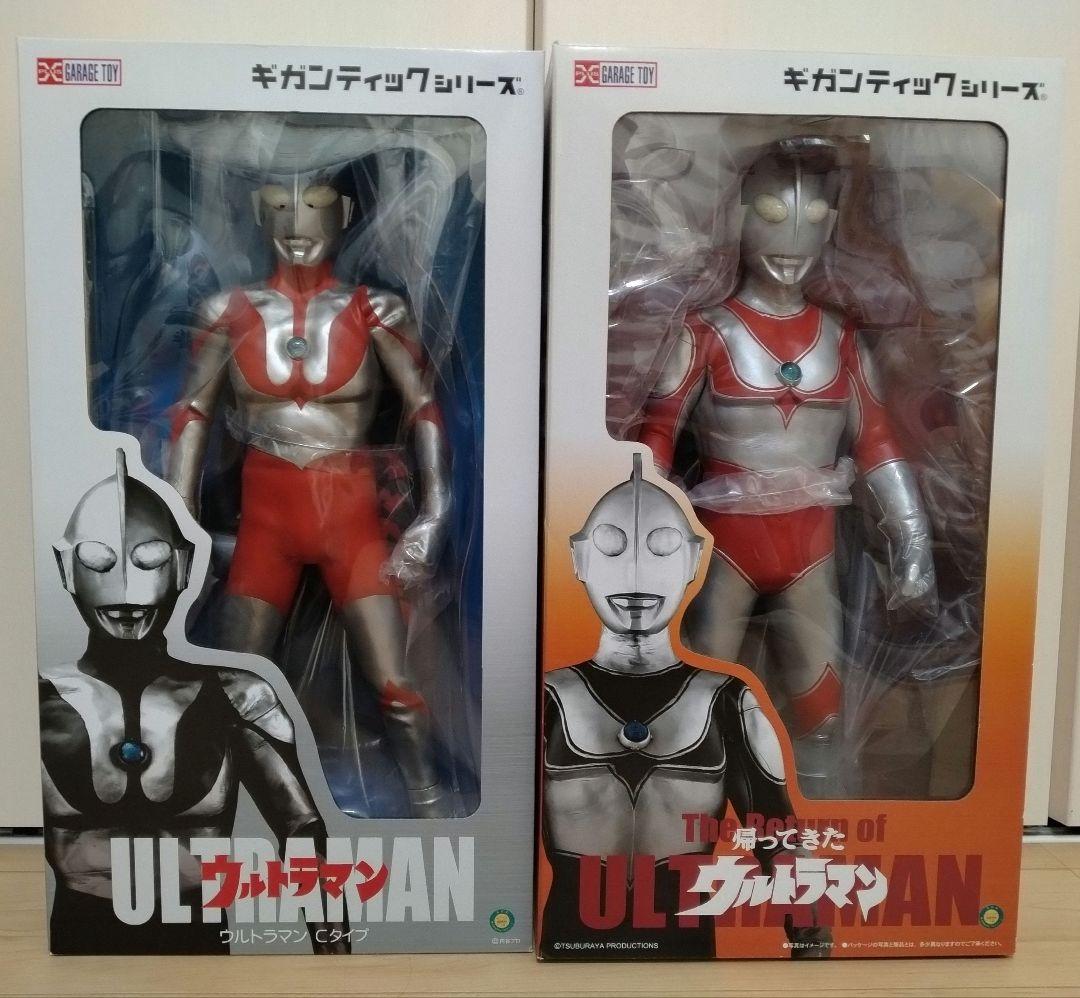 ギガンティックシリーズ　ウルトラマン 帰ってきたウルトラマン　セット　少年リック